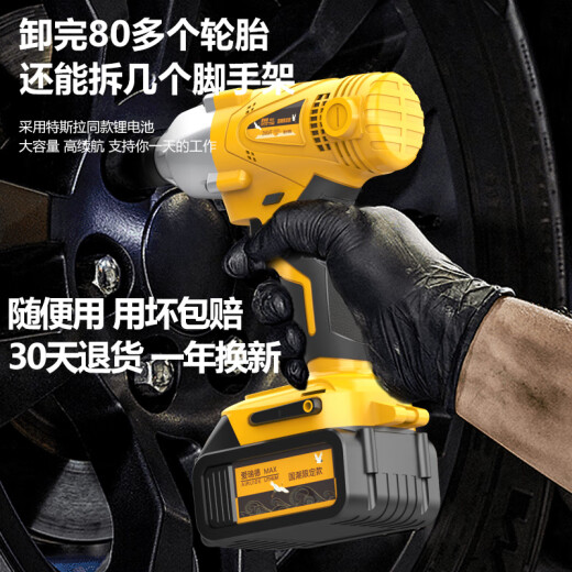Aired German lithium electric wrench rechargeable drill impact wrench shelf wind cannon power tool creation model two batteries and one charger