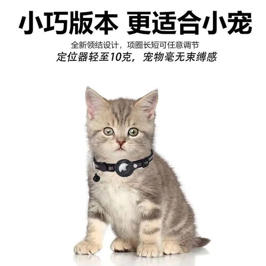 HKMW Huawei machine HUAWEl traceur applicable localisateur d'animaux de compagnie chien dispositif anti-perte artefact de navigation collier réfléchissant étanche suivi et positionnement de la position du chat Android universel bleu avec localisateur/anti-suffocation/