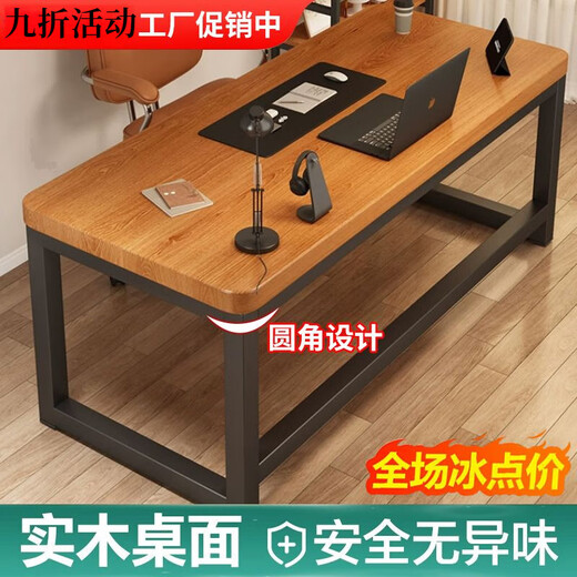 Haolibang new solid wood computer desk desktop simple double computer desk all solid wood thickened new computer desk office single table pure solid wood color remarks can be customized 100 cm 60 width 75 height thick 3.5 cm