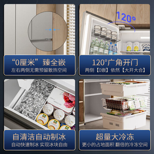 Panasonic 515L French multi-door ultra-thin built-in refrigerator NR-ED52BPA-S Big Seal automatic ice making fully embedded top and bottom dual cooling frost-free inverter sterilization NR-ED52BPA-S Panasonic Big Seal 515L