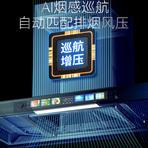 好太太亿美油烟机顶吸式抽油烟机家用厨房吸油烟机大吸力小型欧式油烟机燃气灶套装 【套装】900宽顶配三腔吸烟+防风鸳鸯灶 上门安装