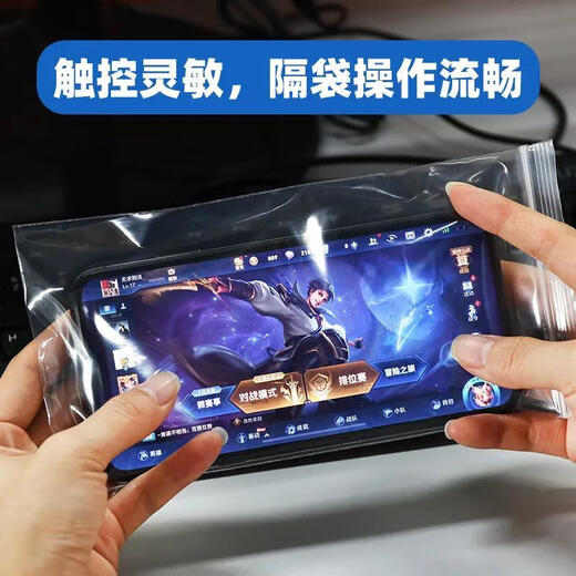 Mengdaweiya [Shipment on the same day] Mobile phone waterproof bag touch screen dustproof bag disposable takeaway self-sealed bag transparent protective case [Medium size] 9.5*19cm6.7 inch 10 wire 100 pieces [Waterproof and dustproof] touch screen