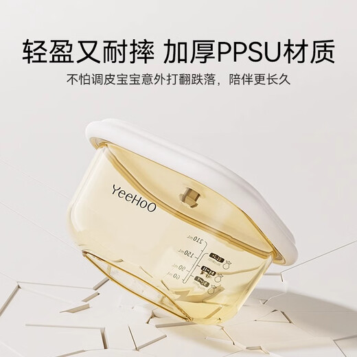 YEEHOO baby food bowl PPSU steamed egg bowl baby food tools full set of fresh storage box baby bowl 210ml large capacity + silicone cover