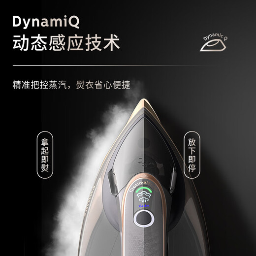 
[80% new] Philips (PHILIPS) steam iron iron ironing machine, hanging ironing machine for household use, intelligent temperature control flat ironing, hanging ironing, two-in-one DST8041/88