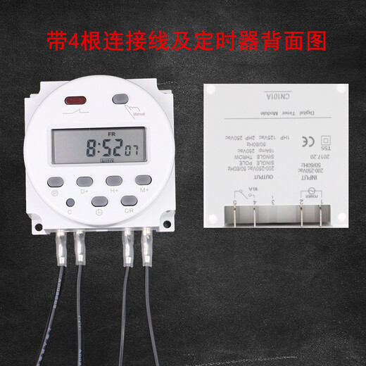 CN101A time controlled switch micro circuit breaker power supply automatic power off small timer 220V110V12V single timer 220V Chinese