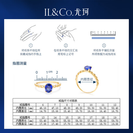 IL&CO Youke Black Tea Muse 18K Gold Natural Ruby Ring Women's Birthday and Valentine's Day Gift for Girlfriend 0.23 Carat 18K Ruby Ring No. 15