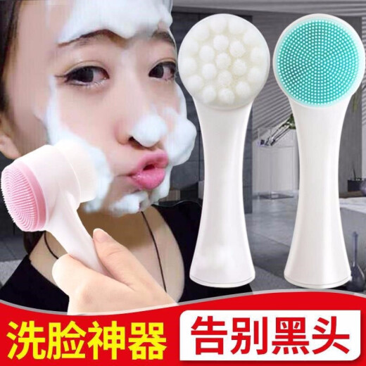 Suction blackhead electric suction acne blackhead face wash instrument face wash brush Douyin pore cleaner men and women home facial beauty instrument manual face wash brush