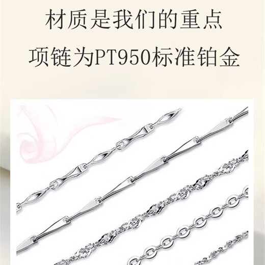 DL 1998 Fat Donglai same style pt950 platinum necklace PT950 women's 18k white l gold clavicle chain neck chain plain chain with 45cm platinum snake bone chain (PT950)