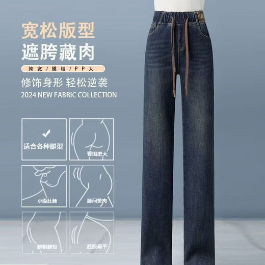 
Pierre cardin 2025 plush thickened elastic high waist jeans Spring and Autumn new retro loose slim version straight pants 1283 blue thickened plush XL 117-130