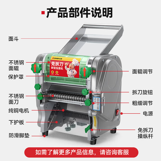 Chigo Electric Noodle Press Gewerter Haushaltsnudelmaschine kleiner Edelstahl Vollautomatischer Roll- und Knetenteig integrierter Maschine 180 Neues verbessertes Modell 丨 Edelstahl -Teigmesser + All Kupfermotor 丨 vollständige Eisenzähne