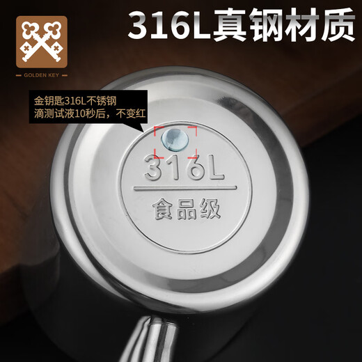 GOLDEN KEY 316 stainless steel children's cup student water cup anti-fall tea cup (double layer without lid) GK-SKB70-316