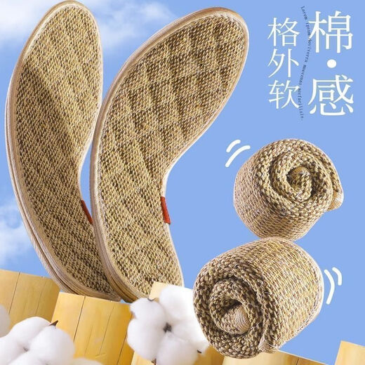 Mugwort cotton and linen deodorant shoe mats for men and women with soft soles, strong sweat absorption, breathability, deodorization and fragrance, sweaty feet, non-stick feet, summer, 2 pairs, size 42