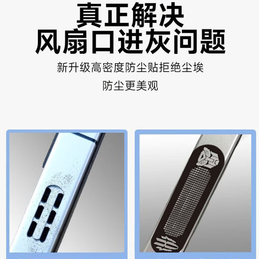 Mu Nian is suitable for Red Magic 10pro+ fan port dustproof net, electroplated dustproof sticker, gaming phone 10Pro metal air outlet dustproof net, 9spro air duct dustproof sticker, heat dissipation hole sticker, dustproof plug-T-C port white, ten pieces, wireless charging partner, fan dustproof, Red Magic phone 10Pro+