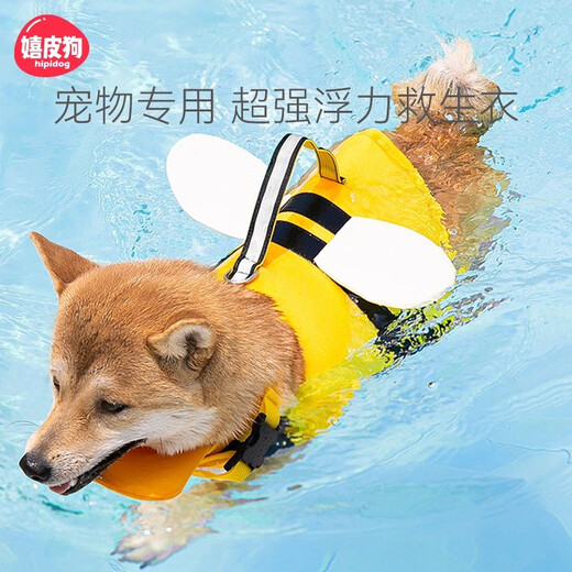 Hippie dog (hipidog) dog life jacket pet swimsuit summer Shiba Inu Teddy small and medium-sized dog playing with water swimsuit medium-sized large dog cute bee XL (bust 81-91, neck 53-68)