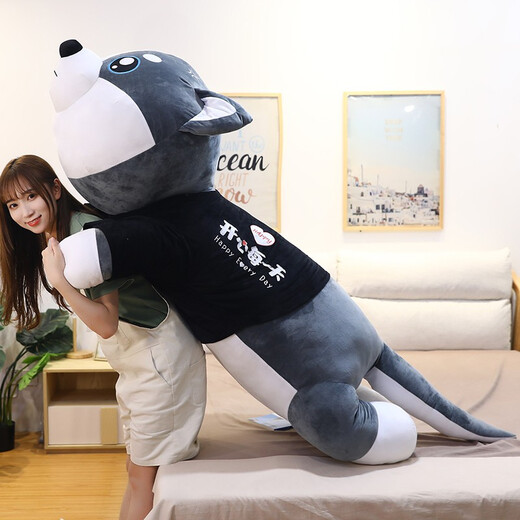 熊猫熊抱枕长条毛绒玩具女孩布娃娃公仔儿童毕业礼物二哈士奇趴趴狗抱抱熊床上陪睡觉抱枕大号玩偶女生生日礼物女送男女朋友1m
