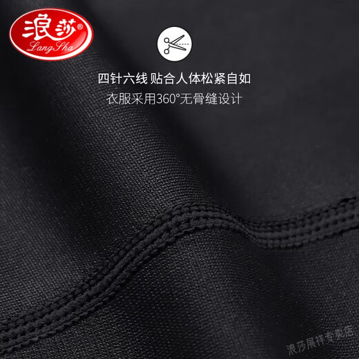 LangSha Light Luxury Thermal Underwear Men's Autumn Clothing and Autumn Pants Bottoming Set Sports Tight Winter Velvet High Elastic Shark Pants Sci-Fi Two-piece Set B Velvet Warmth XL 145-160Jin Jin is equal to 0.5 kg