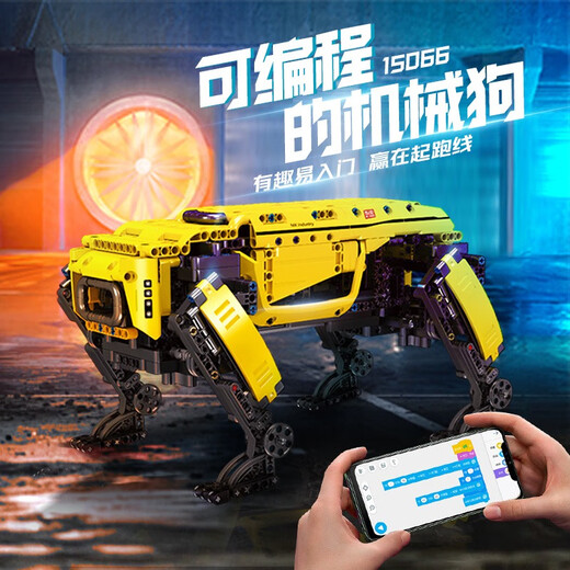 
Yuxing Model King Steam Programming Robot Mechanical Dog Building Blocks 8-12 Years Old Children Assemble Remote Control Toy Boy Red Spider-15053