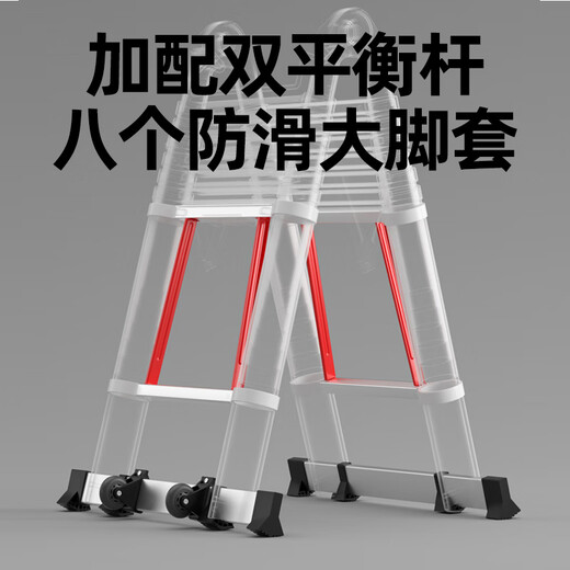 Jiang Ruibao herringbone ladder telescopic ladder thickened multifunctional aluminum alloy engineering folding staircase industrial grade ladder multifunctional 1.7m straight ladder 3.4m