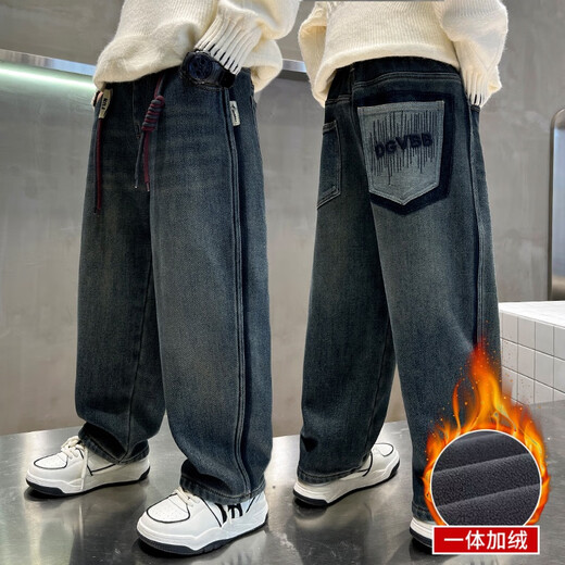 Doudou Kingdom Boys Jeans Autumn and Winter Medium and Large Children's Pants 2025 Winter New Boys' Velvet Thickened Casual Pants Blue Gray Velvet Style 150 Recommended Height 140cm-150cm