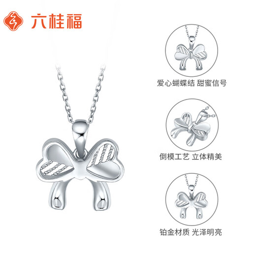 Liuguifu Jewelry Platinum Pendant Women's PT950 Bow Platinum Pendant Birthday Gift Necklace for Girlfriend 1.80g