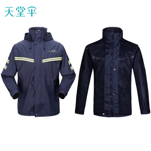 Paradise outdoor raincoat and poncho single split suit pongee double-layer electric battery motorcycle navy blue L size