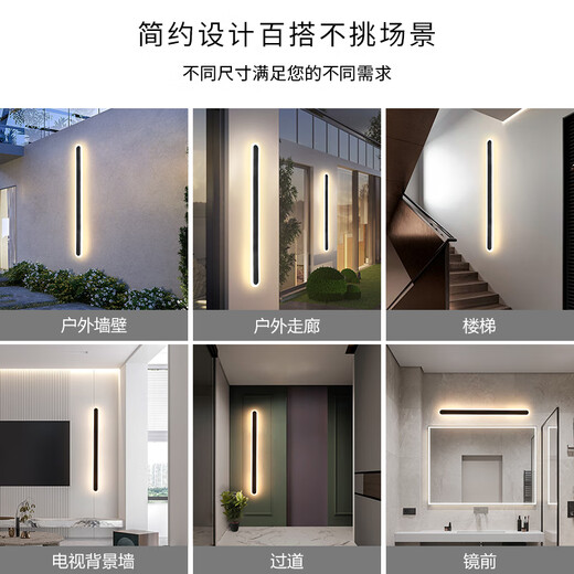 
XMSJ outdoor waterproof wall light villa hotel exterior wall decoration ambient light wall washing light minimalist courtyard long strip light J003 9227-rainproof model 9227-30cm-neutral
