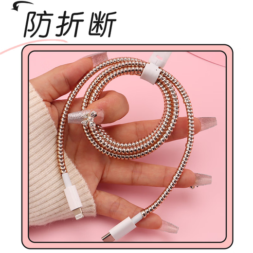 Dipur charging head data cable protective cover silicone anti-break mobile phone charging protective cover 20W cartoon connector circuit four-piece set [khaki bear]