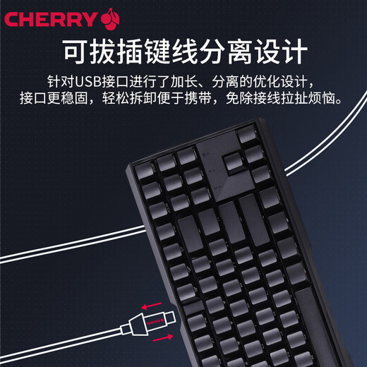 CHERRY Cherry (CHERRY) MX 3.0S TKL проводная механическая клавиатура для игр, киберспортивных компьютеров, офисная клавиатура, без стальной пластинчатой ​​конструкции, 87 клавиш, подарок на День святого Валентина, черная матовая красная ось