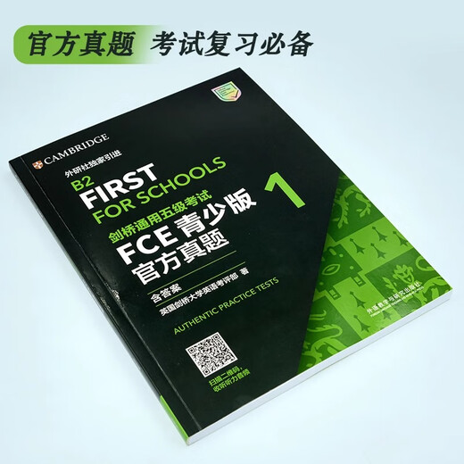 Offizielle FCE Youth Edition-Prüfungsfragen Offizielle FCE-Prüfungsfragen 4