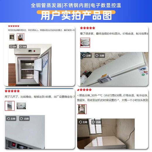 Zhongke Xileng ultra-low temperature refrigerator - 80 degrees small laboratory scientific research - 60 biological dry ice strain reagent freezer - minus 40 industrial parts cryogenic storage refrigeration quick freezer - 25~-65 C ultra-low temperature 480 liters