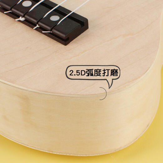 尤克里里diy小吉他手工制作自制组装材料包彩绘手绘画涂鸦木质 【全国偏远地区除外】 21英寸