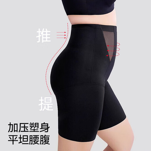 FitonTon大码收腹提臀裤女强力收小肚子翘臀高腰束腰塑身产后内裤提臀裤
