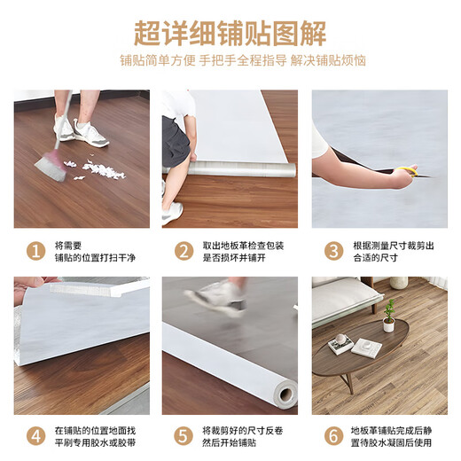LENCUSN pvc地板革3271每平米 超耐磨强力革实心全塑工程革2.0mm加厚耐磨防水水泥直接铺
