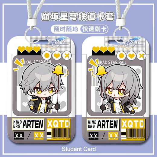 
Bengfaxing Dian Railway Jizi Jiepad Trail Blazer Student Campus Card Bus Subway Card Farm Water Card Female Bengfaxing Dian Railway-W15849 Male Leader 2 Bus Card Case [Send Short Lanyard]