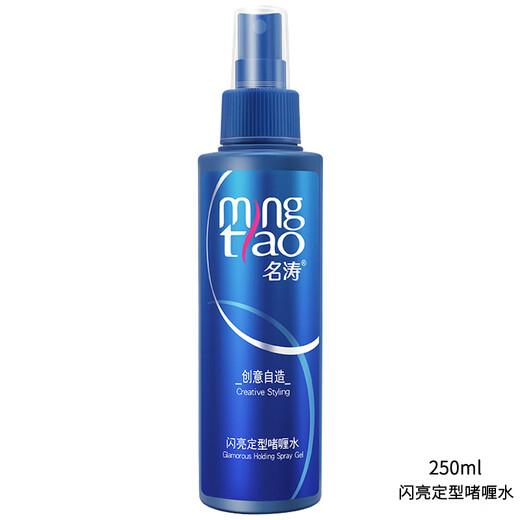 Mingtao Strong Styling Moisturizing Hair Wax and Elastin for Men and Women, Fragrant Styling, 150ml Shiny Gel, 250ml Shiny Gel Water, 1 bottle