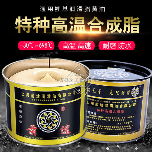 
High temperature resistant butter grease 698 degrees high speed bearing electrical machinery gear hub automobile wear-resistant lithium grease 500 degrees stiffening yellow 300 degrees grease 1KG