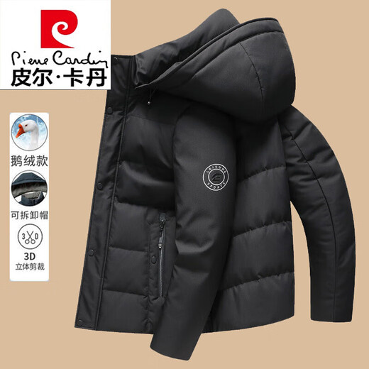 皮尔卡丹（pierre cardin）加厚白鹅绒羽绒服男短款冬季新款休闲中年可脱卸连帽三防外套潮流 9758蓝色 4XL (190-210斤)