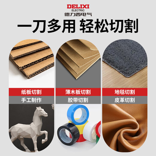 Delixi 3363 utility knife heavy-duty dual-purpose thickened folding electrician cable stripping knife electrician special wallpaper knife