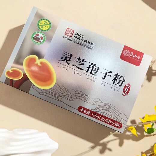 靠山庄灵芝孢子粉 【小袋便携装】2023新粉木椴种植长白山赤芝 便携小袋装 14盒共1680g
