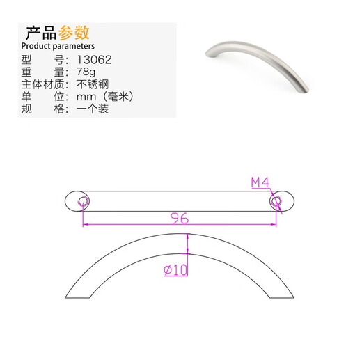 精稳五金加厚实心抽屉橱柜衣柜门拉手孔距C型半月形弧形不锈钢 13062