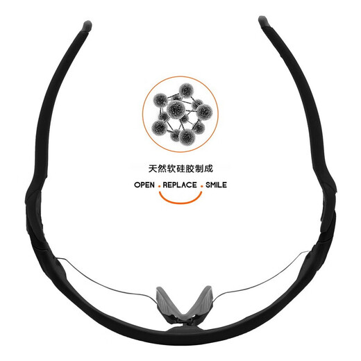 TINTART太阳镜替换鼻托腿套适用于欧克利Radar EV Path OO9208防滑配件 灰色鼻托