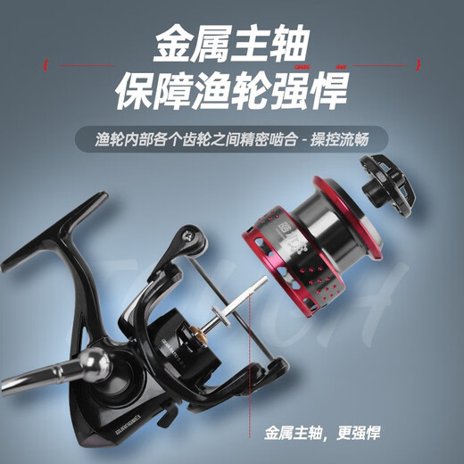 Guangwei (GW) Ligne peu profonde tasse de poisson roue de poisson roue de randonnée en métal Rocker Roard de pêche roue Luya roue haoshui roue de pêche de pêche roue de pêche à 7