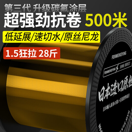 YGK PE ZONE imported genuine 500-meter nylon line big object long-range main line soft strong tensile anti-beating reel line sea pole fishing line extra large reel gold 500 meters 8 soft/wear-resistant