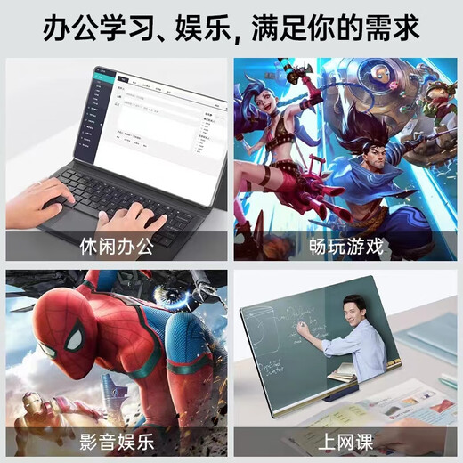 New 5G tablet computer 16+1TB large memory online classes office games Snapdragon 888 full network smartphone Yuanfeng Blue - brand new unopened + leather case Bluetooth keyboard 16G+1TB ultra-fast storage