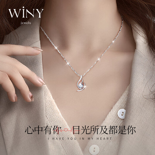 Only (Winy) I have you in my heart sterling silver necklace women's pendant birthday gift for wife, gift for girlfriend, silver jewelry