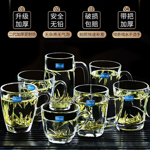 Ouxin imported glass tea cup, heat-resistant tea cup with handle, household hospitality cup, thickened large-capacity tea cup, green tea cup, two Kenya handle cups 245ml