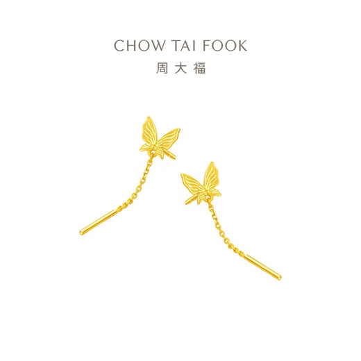 Chow Tai Fook tassel butterfly solid gold earrings (labor cost 220) about 1.6g EOF1051 birthday gift