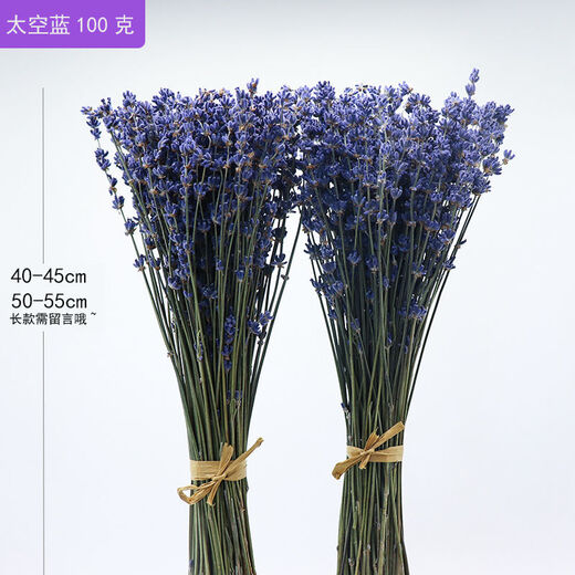 AIMAN dried lavender bouquet living room home decoration natural dried bouquet real flower aromatherapy internet celebrity flower arrangement ins gift 250g British blue half Jin Jin is equal to 0.5kg long style new summer flowers all in English newspaper packaging