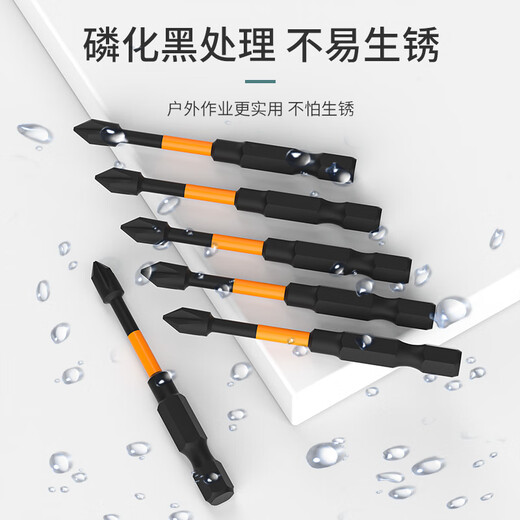 Strong magnetic industrial grade electric screwdriver, hand drill, extended high hardness cross bit, air bit screwdriver bit set, 65+90+150mm, 3 pieces in total