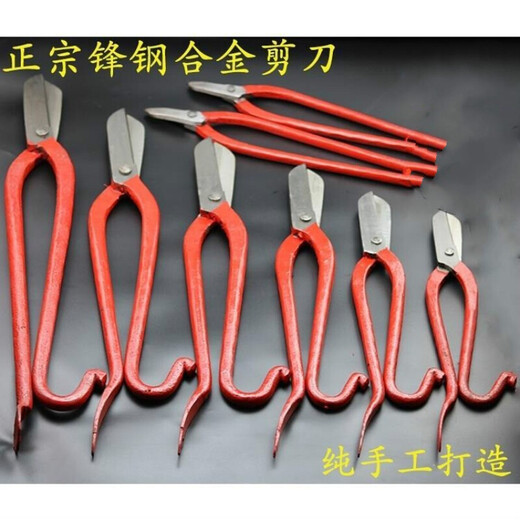 Taishilon high-speed steel front steel scissors to cut stainless steel plates strong scissors industrial scissors to cut white iron scissors air duct processing scissors 12 inches